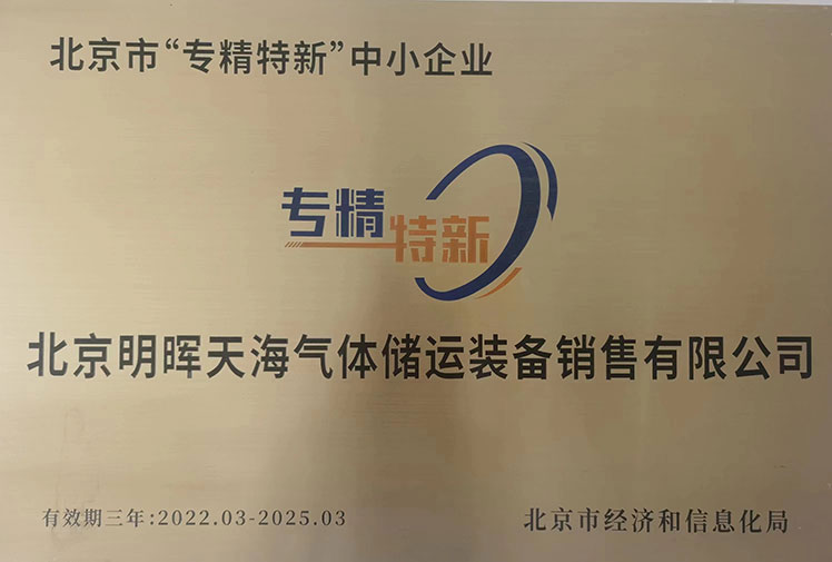 微信图片_20220802135319(1).jpg
